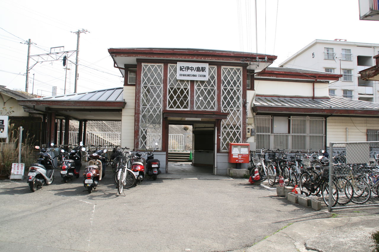 紀伊中ノ島駅 ビンテイのブログ