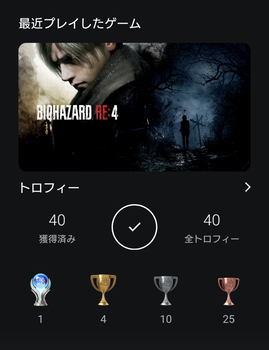 Screenshot_20230803-130549