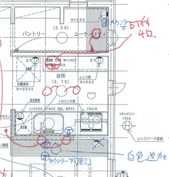 電気配線図①-3