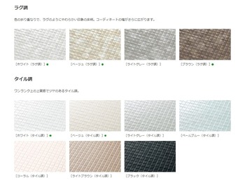 スクリーンショット 2021-10-23 002145