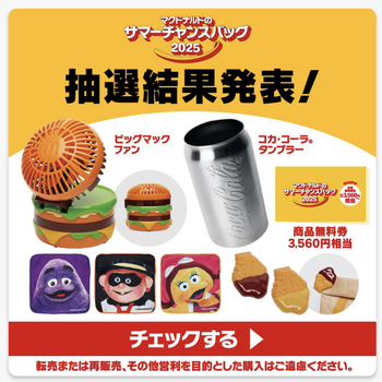 Screenshot_20250725-002239