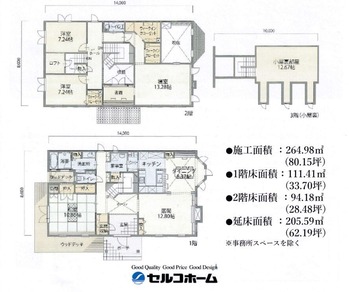 間取り利府