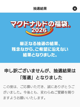 Screenshot_20251216-150905