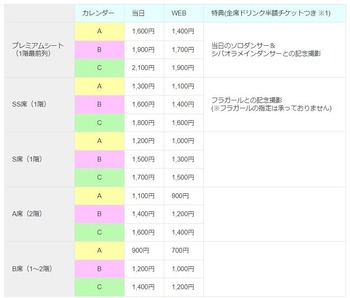 スクリーンショット 2024-01-30 234125