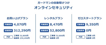 スクリーンショット 2023-08-13 171543
