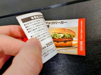 20260102_185832385~2