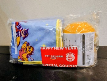 20260102_180207795~2