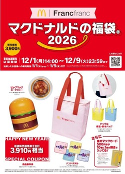 スクリーンショット 2026-01-23 221806