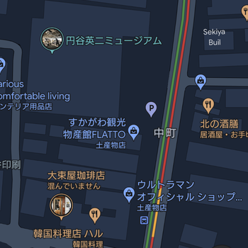Screenshot_20240203-174703