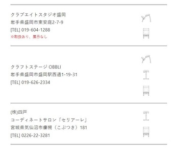 スクリーンショット 2024-05-29 003729