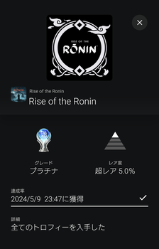 Screenshot_20240510-011622