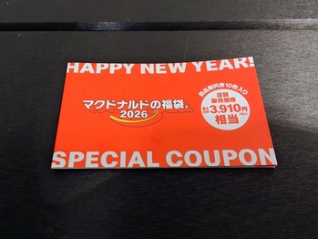 20260102_185812073~2