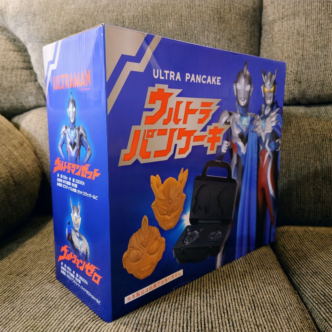 ウルトラマン ウルトラショット キーホルダー ウルトラヒーローズEXPO