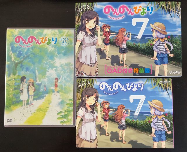 劇場版 のんのんびより ばけーしょん 緊急事態宣言出てヒマだからめっちゃ映画見るわ 自分用の映画感想メモみたいなもの 劇場版 のんのんびより ばけーしょん 緊急事態宣言出てヒマだからめっちゃ映画見るわ 自分用の映画感想メモみたいなもの