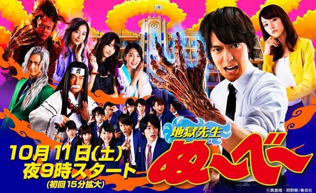 西野流inおおいた 地獄先生ぬ べ Livedoor Blog ブログ 西野流inおおいた 地獄先生ぬ べ Livedoor Blog ブログ