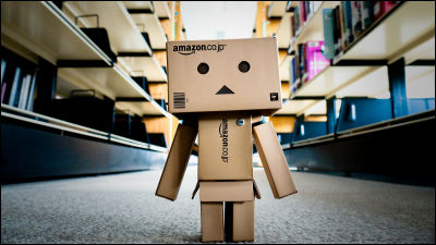 Amazon