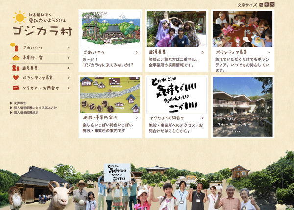 スクリーンショット 2015-01-06 10.04.06.png スクリーンショット 2015 01 06 10 04 06