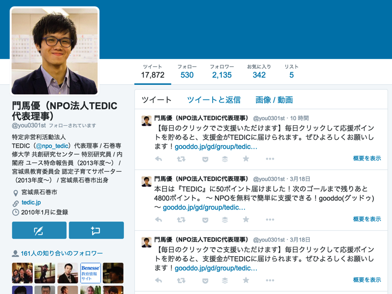 スクリーンショット 2015-03-20 9.32.38.png スクリーンショット 2015 03 20 9 32 38