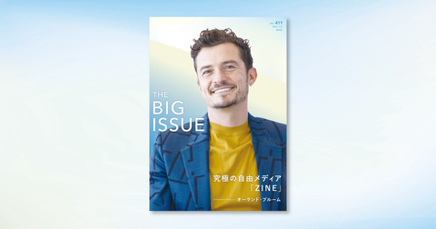 411_H1_SNS_yokonaga