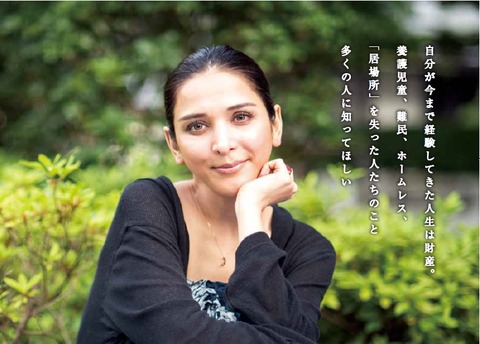 340号読みどころ_サヘル