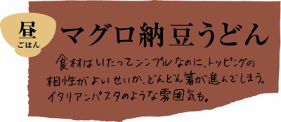 ひるごはん.jpg ひるごはん