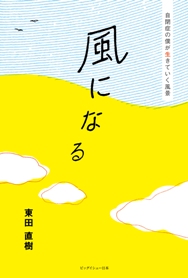 cover cover