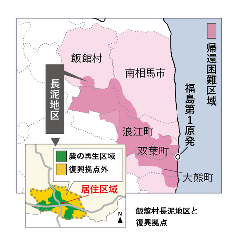 393genpatsu-watch_MAP