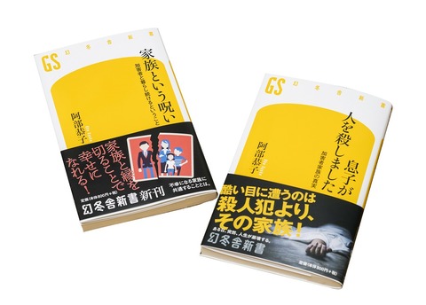 kirinukiYOK_3573