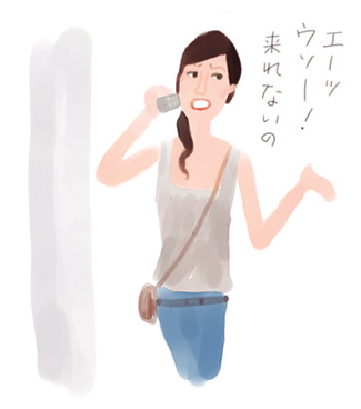 119人生相談.jpg 119人生相談