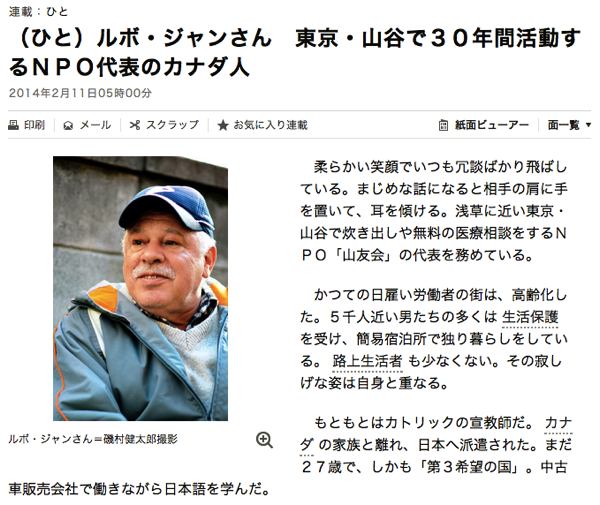 スクリーンショット 2015-01-11 21.23.18.png スクリーンショット 2015 01 11 21 23 18
