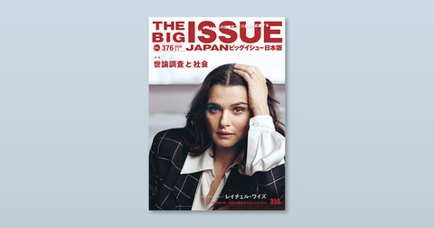 376号_SNS用横長画像-01