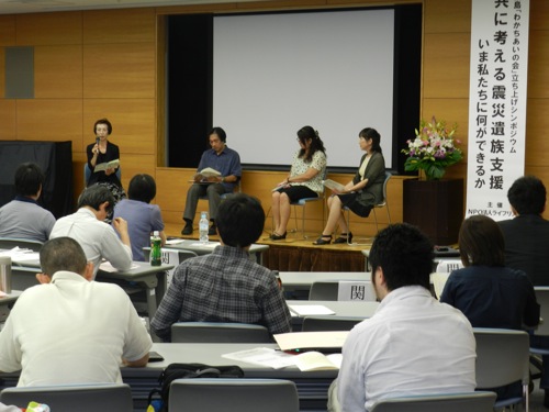 被災地から・震災遺族支援シンポ.JPG 被災地から 震災遺族支援シンポ