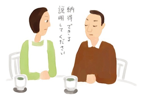 101人生相談.jpg 101人生相談
