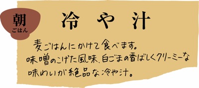 あさごはん.jpg あさごはん