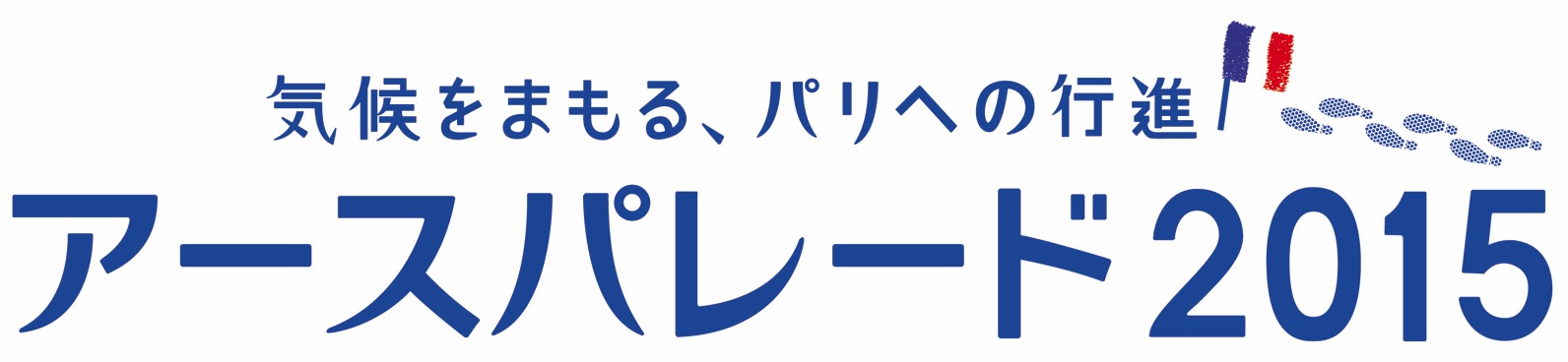 バナー写真