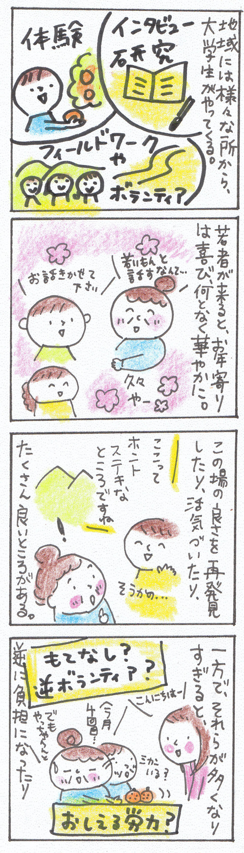 9827934d-s.jpg 9827934d s
