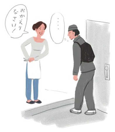 77人生相談.jpg 77人生相談