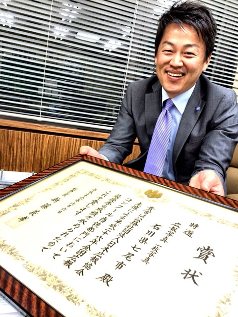 これが自治体の広報誌 総務大臣賞受賞 石川県七尾市の 七尾ごころ がすごい さかもとみき Big Issue Online