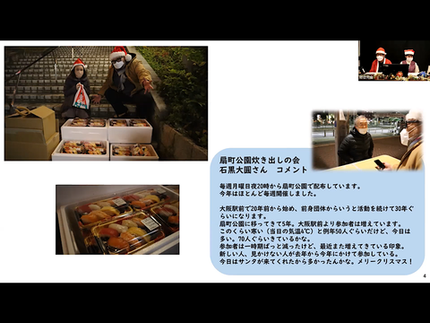 繧ッ繝ェ繧ケ繝槭せ莨壹Ξ繝帙z繝シ繝亥・逵・IMG_0482