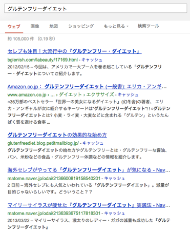スクリーンショット 2013-04-18 7.21.52.png スクリーンショット 2013 04 18 7 21 52
