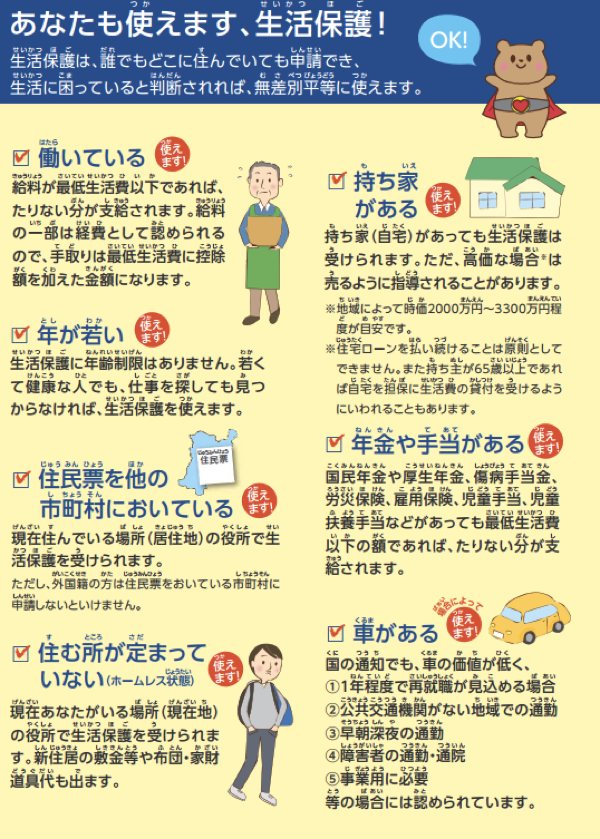 スクリーンショット 2015-01-13 19.47.13.png スクリーンショット 2015 01 13 19 47 13