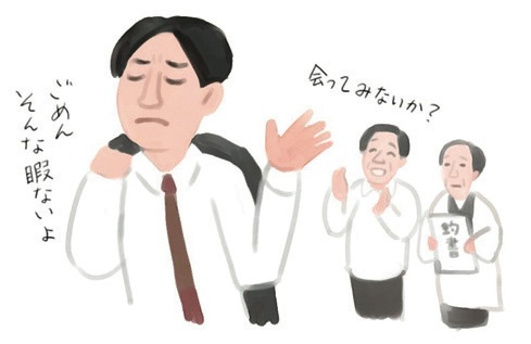 なぜ結婚するのかわかりません 自分への投資を優先したい ホームレス人生相談 Big Issue Online なぜ結婚するのかわかりません 自分への投資を優先したい ホームレス人生相談 Big Issue Online