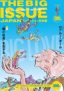 206_01out