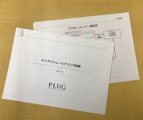 日誌写真4