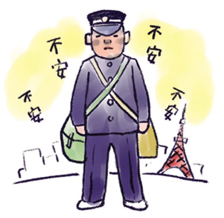 117人生相談.jpg 117人生相談
