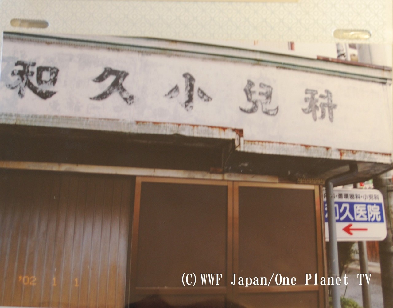 第3パラ写真.jpg 第3パラ写真