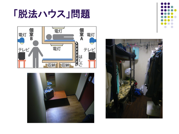 スクリーンショット 2014-06-07 16.48.20.png スクリーンショット 2014 06 07 16 48 20
