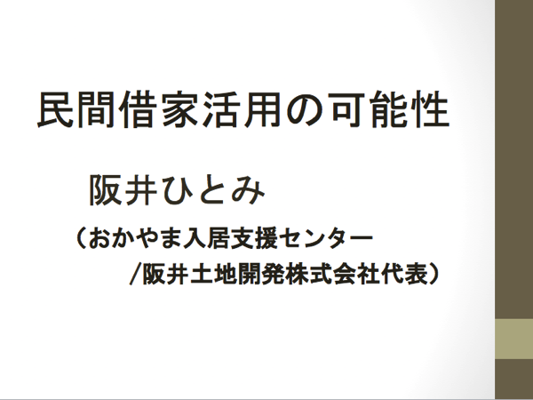 スクリーンショット 2014-06-07 16.34.21.png スクリーンショット 2014 06 07 16 34 21