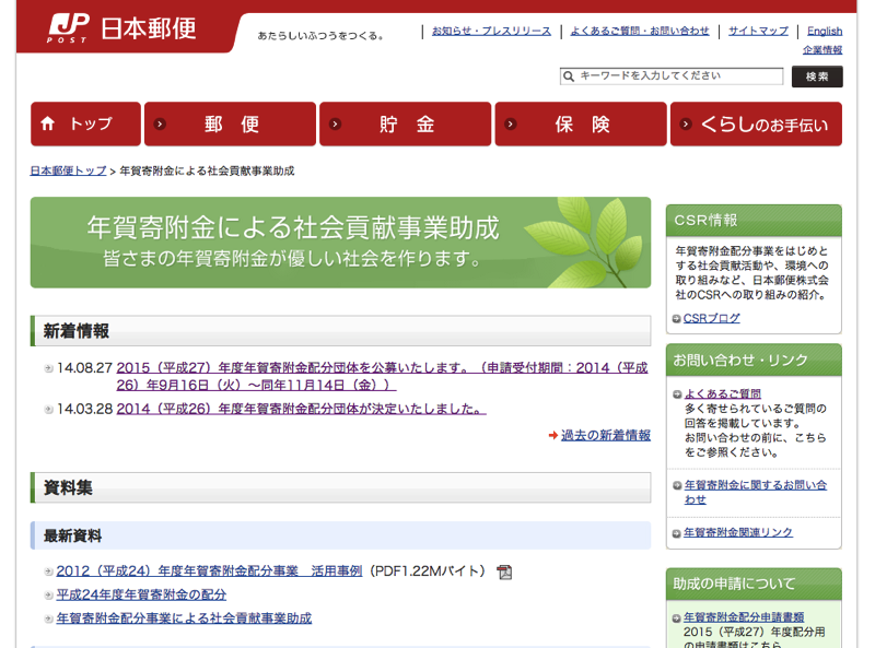 スクリーンショット 2015-01-19 11.42.50.png スクリーンショット 2015 01 19 11 42 50