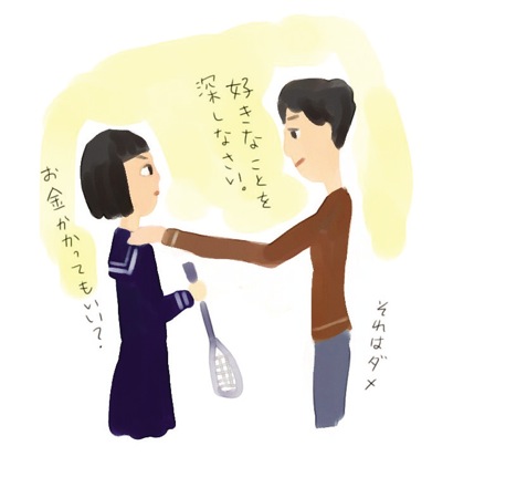 118人生相談.jpg 118人生相談